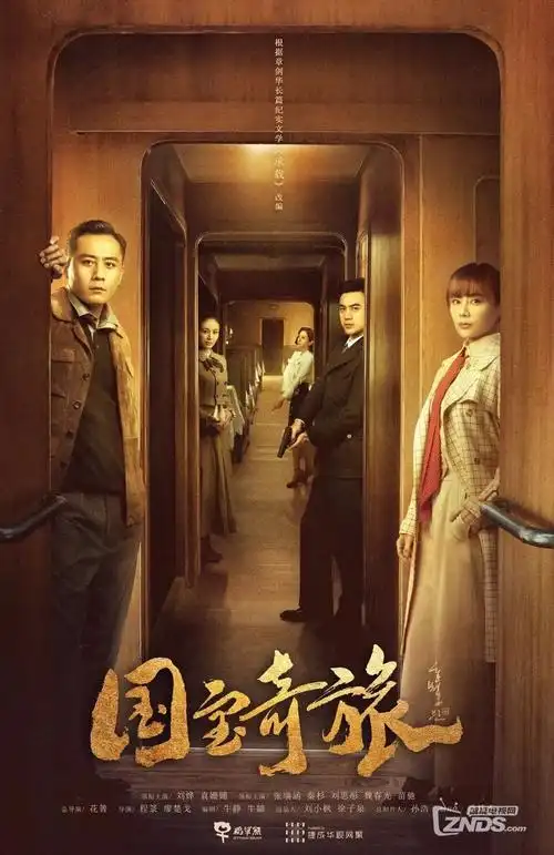 夜色正浓 都市情感剧在线观看