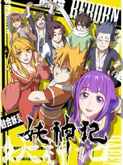 舞台新声代 音乐竞演综艺在线观看