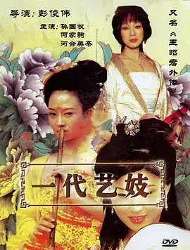 白塔谜案 悬疑刑侦剧全集