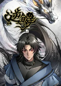 少年侦探团 推理动漫全集